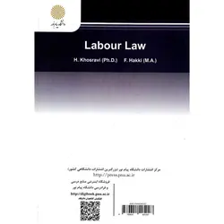حقوق کار