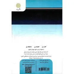 زبان برنامه نویسی 2