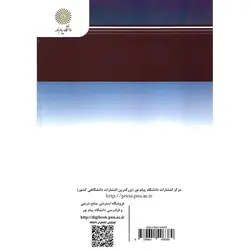 کارگاه فرهنگ نویسی