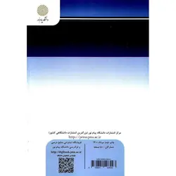 متون نظم 3 (خاقانی و نظامی)