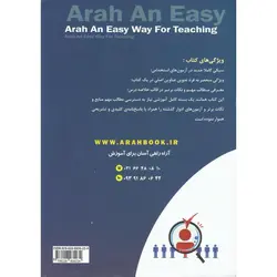 استخدامی علوم آزمایشگاهی