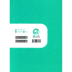 تلفیق دارویی