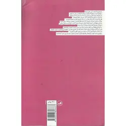 بر مرکب باد