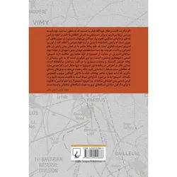 بارگذاری مجدد: اسپینوزا ما را تا کجا خواهد برد؟