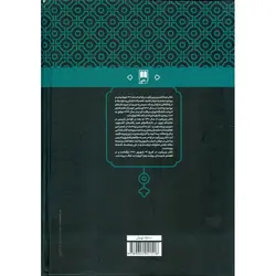 بحر در کوزه
