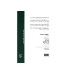 رمزهای زنده جان