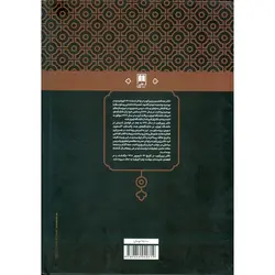 شعر بی دروغ، شعر بی نقاب