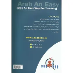 استخدامی مهندسی برق