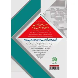 راهسازی