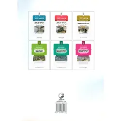 تشریح سوالات آزمونهای کارشناسی رسمی رشته برق، الکترونیک و مخابرات