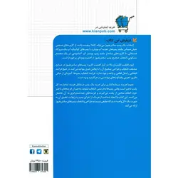 پمپ های سانتریفیوژ: طراحی، عملکرد و انتخاب