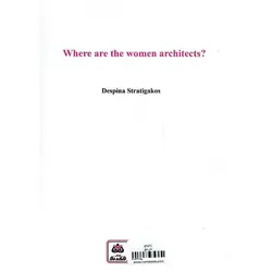 زنان معمار، معماری بدون زنان
