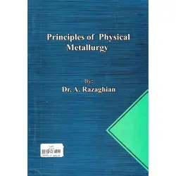 مبانی متالورژی فیزیکی