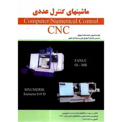 ماشینهای کنترل عددی CNC