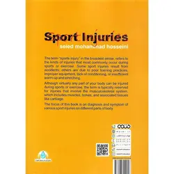 آسیب شناسی ورزشی (ویرایش جدید)