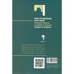 چگونه هر چیزی را اندازه بگیریم