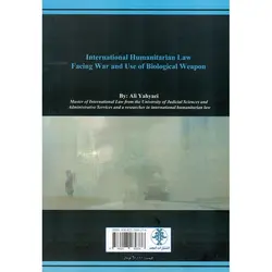 حقوق بین الملل بشر دوستانه در برابر جنگ و کاربرد تسلیحات بیولوژیک