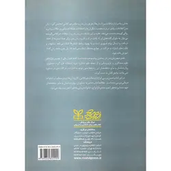 روابط غیر کلامی در مشاوره و خانواده درمانی