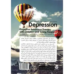 رفتار درمانی شناختی برای افسردگی کودکان و نوجوانان