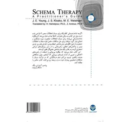 طرح واره درمانی جلد دوم (راهنمای کاربردی برای متخصصان بالینی)