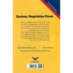 فنون مذاکرات تجاری (راهنمای کاربردی)