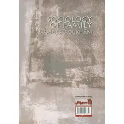 مقدمه ای بر جامعه شناسی خانواده