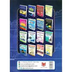 تحلیل و معامله گری در بازار به روش بیل ویلیامز