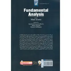 تحلیل بنیادی کاربردی در بازارهای داخلی و بین المللی (ویرایش دوم)