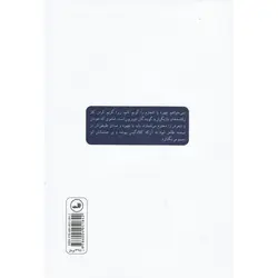 از برگه های ناشناخته ام