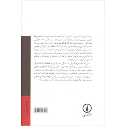 زنده ام که روایت کنم