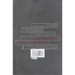 ستایش هنر، ستایش عشق (ماریا کالاس و زیر و بم زندگی هنری اش)