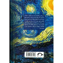 شور زندگی