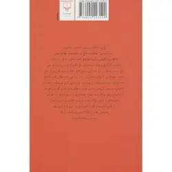 نیمکت داغ