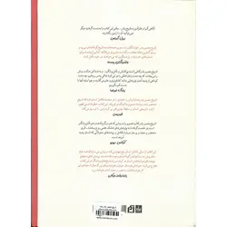 تاریخ مصور بشر (تولد انسان)