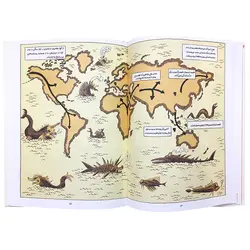 تاریخ مصور بشر (تولد انسان)