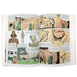 تاریخ مصور بشر (تولد انسان)