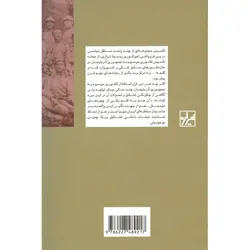جمهوری آذربایجان (چگونگی شکل گیری و وضعیت کنونی آن)