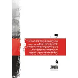 توپ های ماه اوت