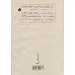 خواب آشفته نفت