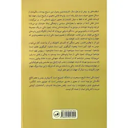 ده پاپ که جهان را به لرزه انداختند