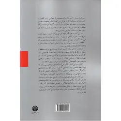 همه مردان شاه