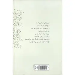 ترانه های کریس د برگ