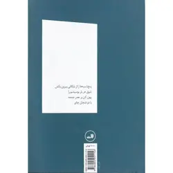 دهان به دهان باد