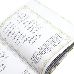 دیوان حافظ (همراه با فال)، وزیری، قابدار، منصوری، صدای معاصر