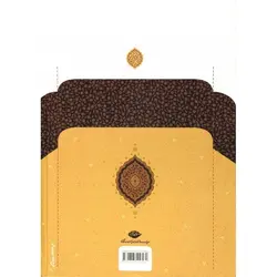 دیوان خواجوی کرمانی