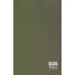 وصیت و صبحانه