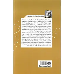 آدم ها و خرچنگ ها
