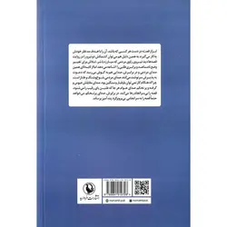 افسانه های ژاپنی