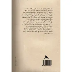 برج های قدیمی