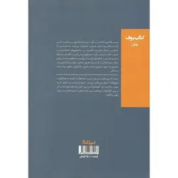 برگ هیچ درختی